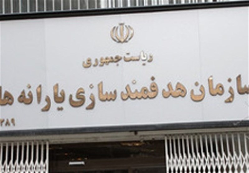 مستمری مددجویان تحت پوشش کمیته امداد و بهزیستی واریز شد