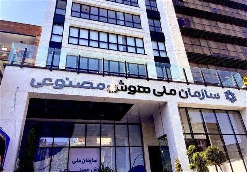 پشتپرده خبر ادغام یا انحلال سازمان ملی هوش مصنوعی چیست؟