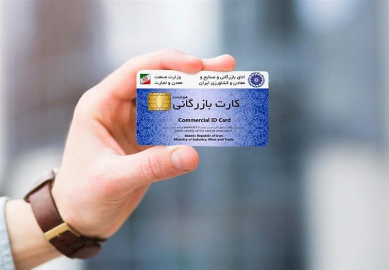 نقش کارتهای بازرگانی در اختلال سرمایهگذاری و فرار سرمایه