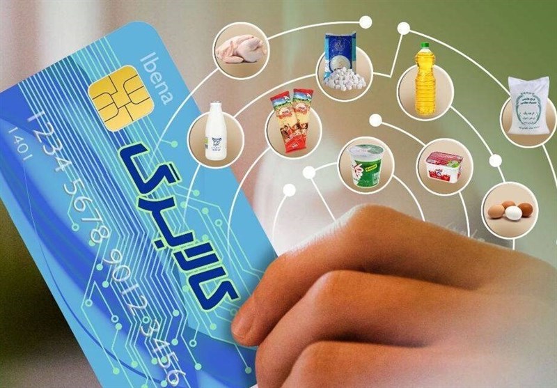 واریز اعتبار کالابرگ الکترونیکی به حساب سرپرستان خانوارها