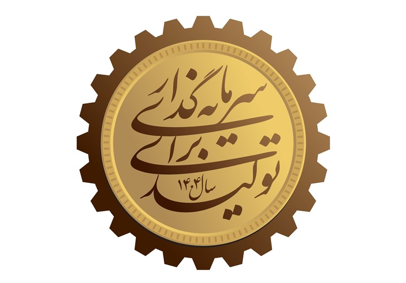 ثروت زیر بالشت؛ نقش مردم و بانک در سرمایهگذاری برای تولید