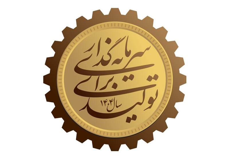 ابزارهای دولت برای تأمین مالی تولید چیست؟