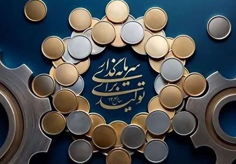 آیا اقتصاد ایران برای تحقق شعار سال ۱۴۰۴ آمادگی دارد؟