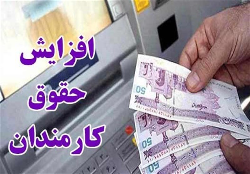 ابلاغ افزایش ضریب ۲۰ تا ۴۲ درصدی حقوق کارمندان در ۱۴۰۴