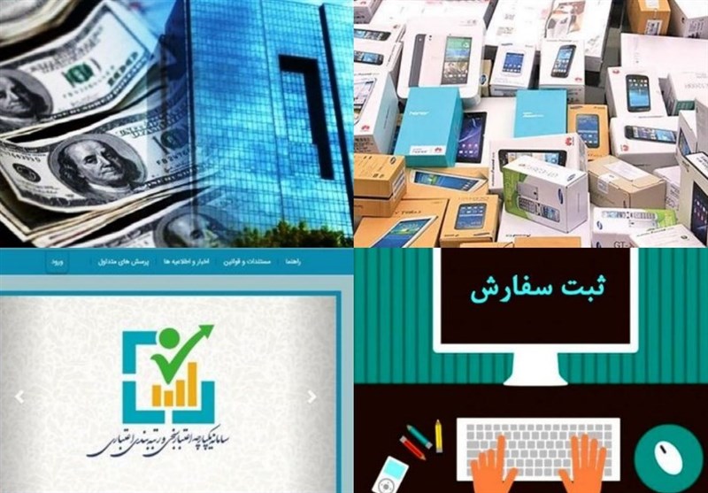 مدت زمان ارسال اطلاعات ثبت سفارش به گمرک کاهش مییابد