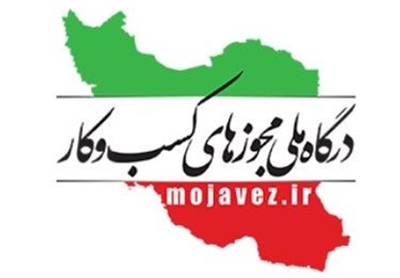 اتصال نهادهای وکلا و کارشناسان رسمی به درگاه ملی صدور مجوزها