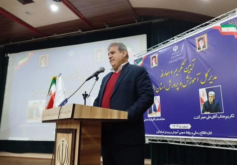البرز محرومترین استان از نظر سرانه آموزشی است