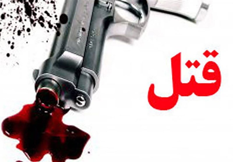 قتل خانم کارمند بانک در غرب تهران توسط همسرش