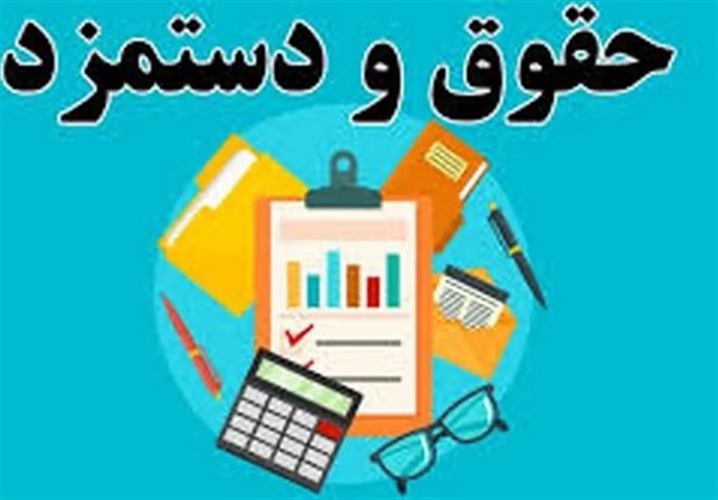 میزان پرداخت کمکهای رفاهی دولتیها مشخص شد