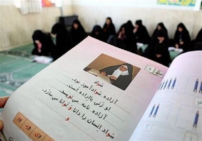 نقش طرح سوادآموزی مدرسه محور در تحقق عدالت آموزشی