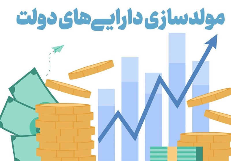 تعیین تکلیف واگذاری و فروش ۷۱ ملک دولتی