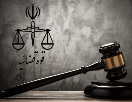 بخشنامه رئیس قوه قضاییه درباره شرایط عفو معیاری ۱۴۰۴