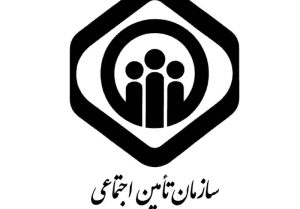 انتشار ۷۰ همت اوراق مازاد بر بودجه ۱۴۰۴ برای تسویه بدهی تأمین اجتماعی
