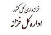بهبود بهرهوری منابع عمومی با تقویت نقش خزانهداری در بازار بینبانکی